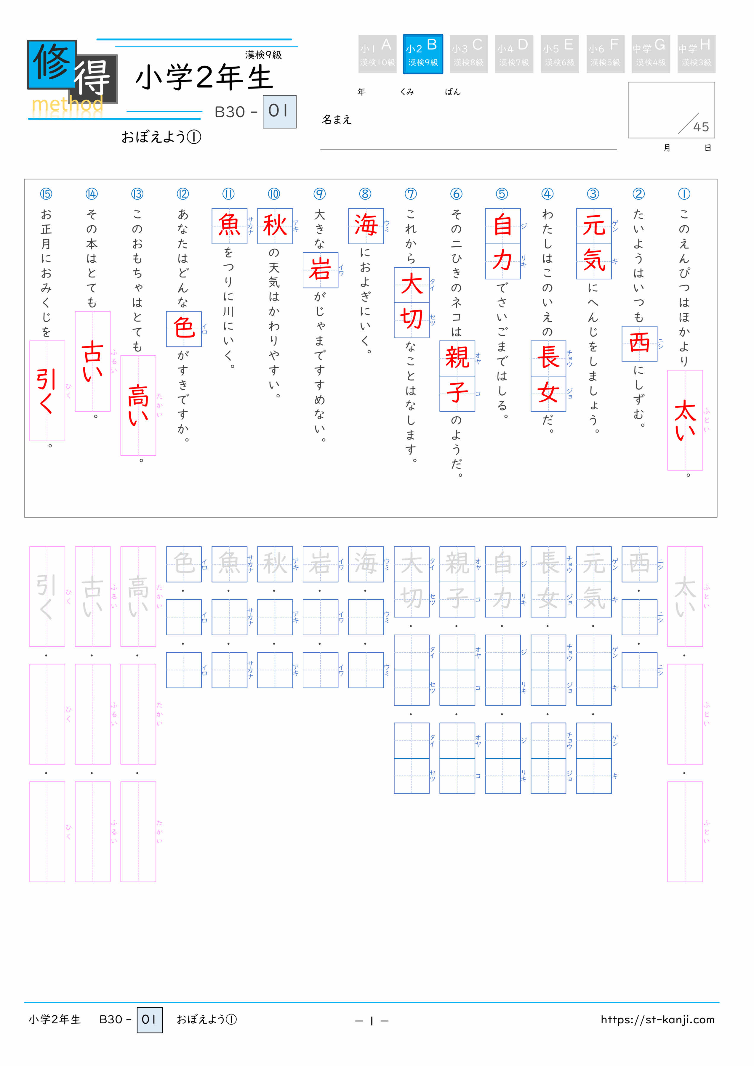 サンプル画像01