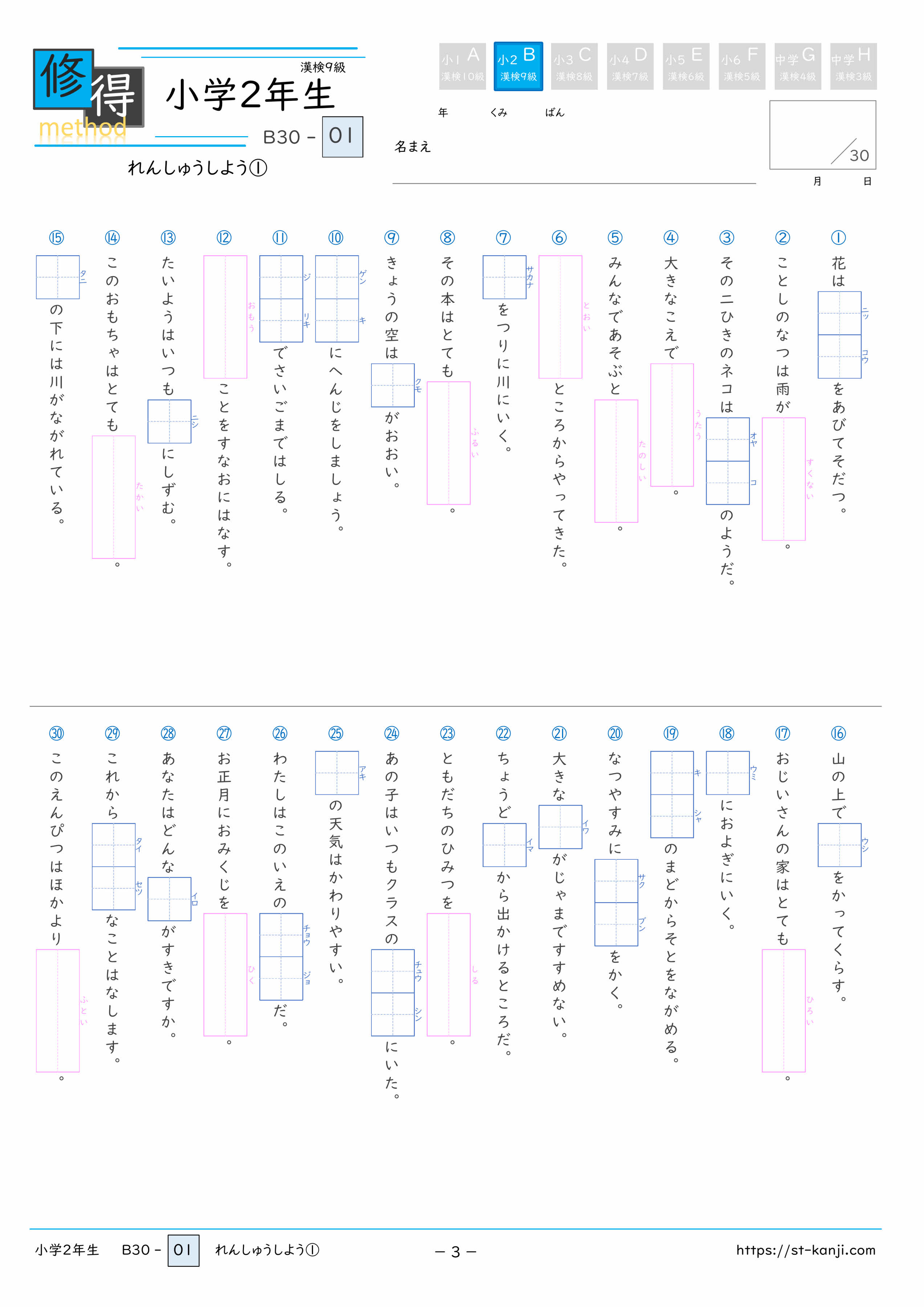 サンプル画像02