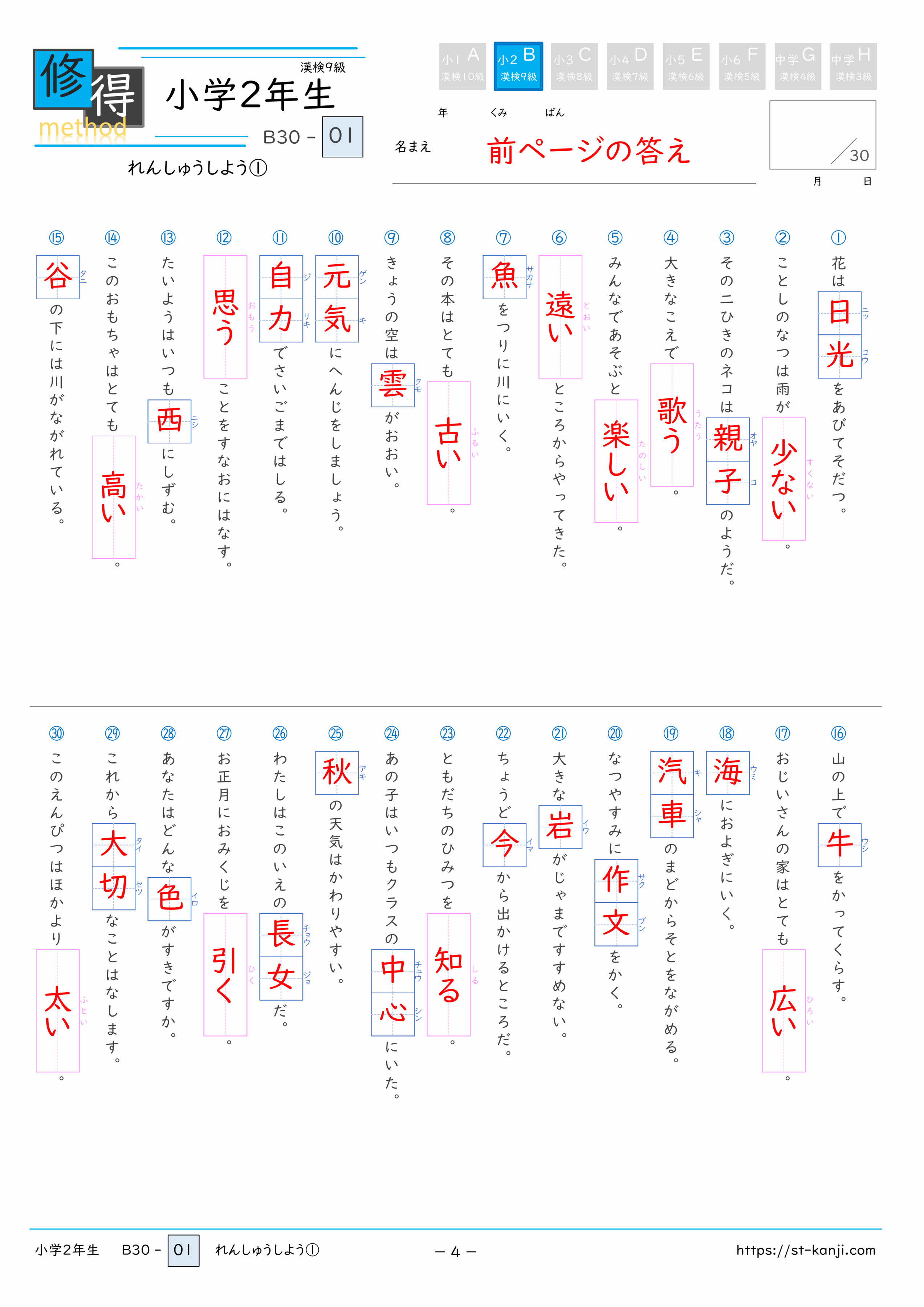 サンプル画像03