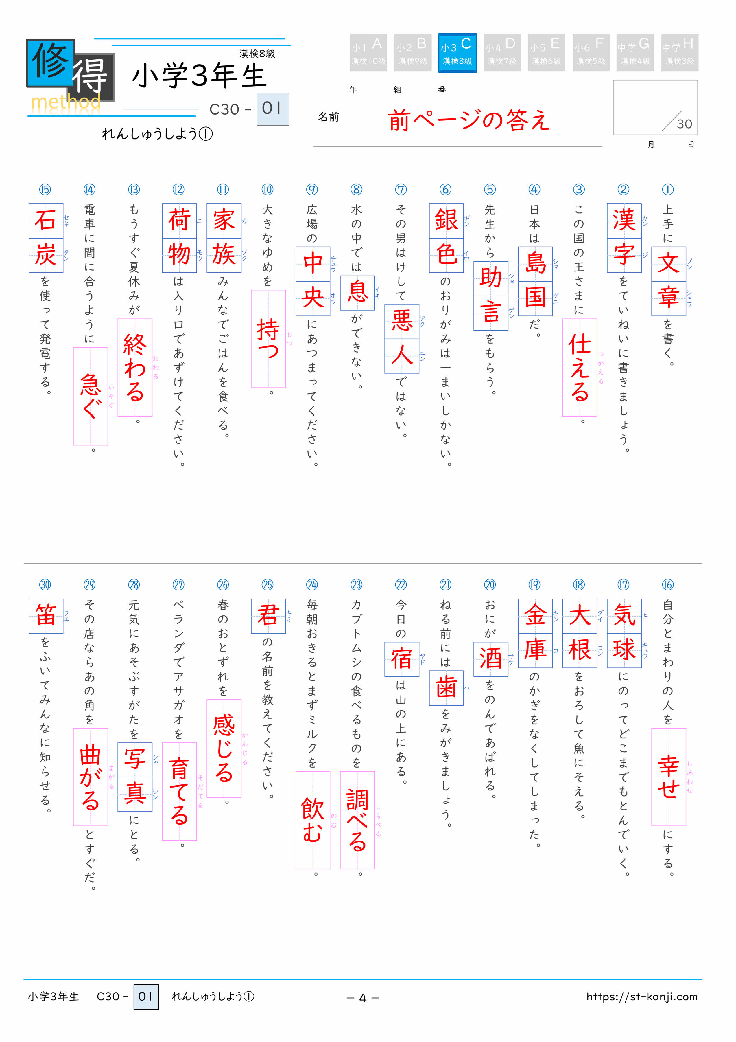 サンプル画像03