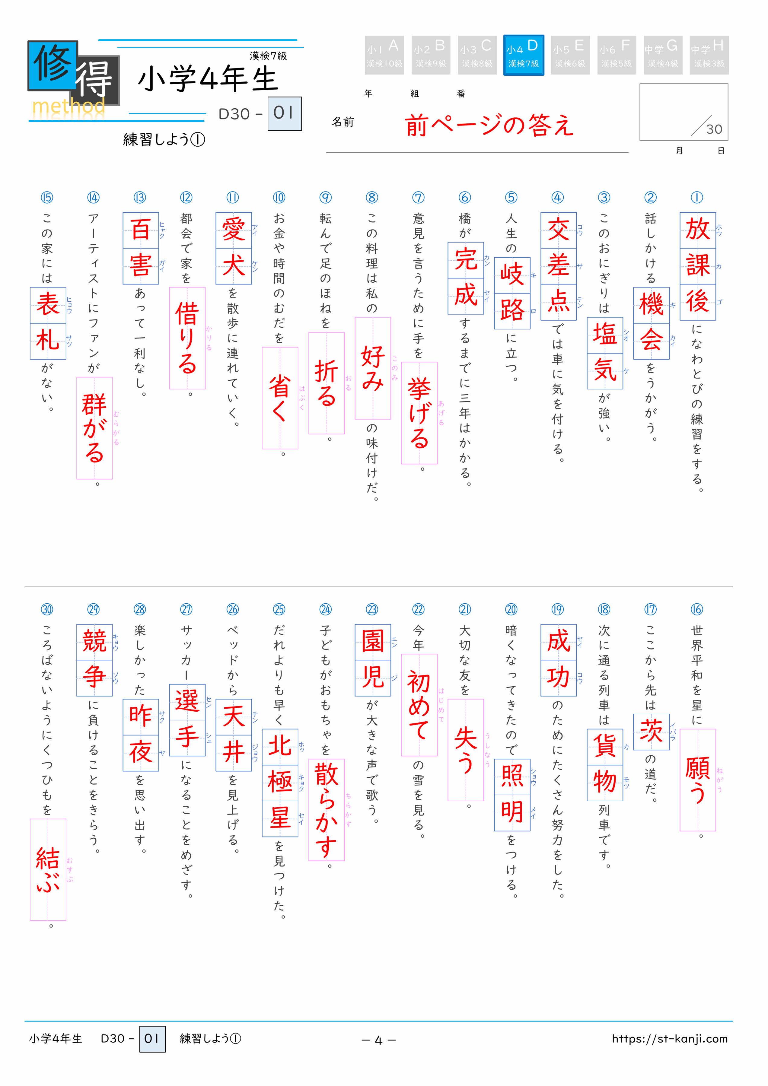 サンプル画像03