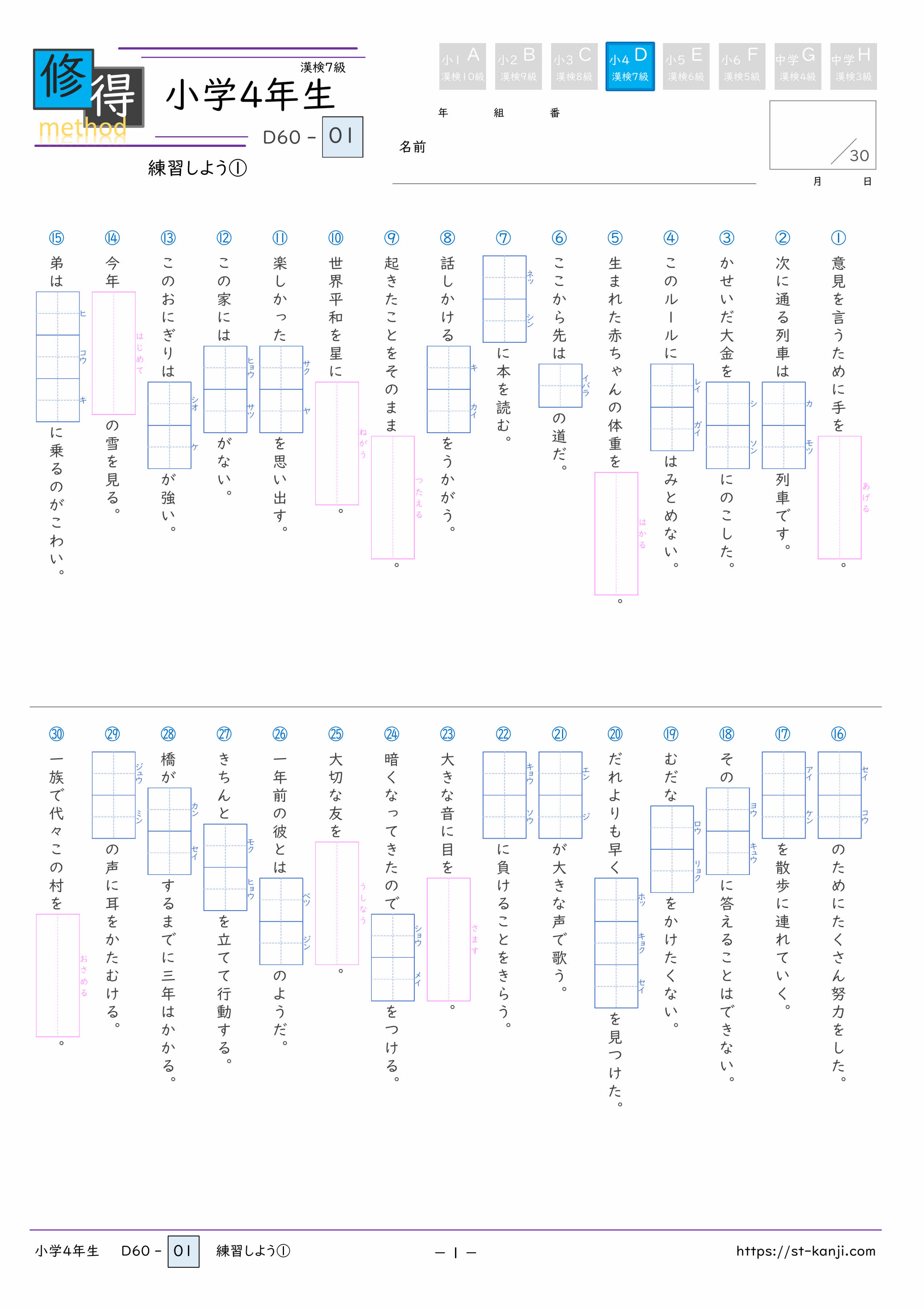 サンプル画像04