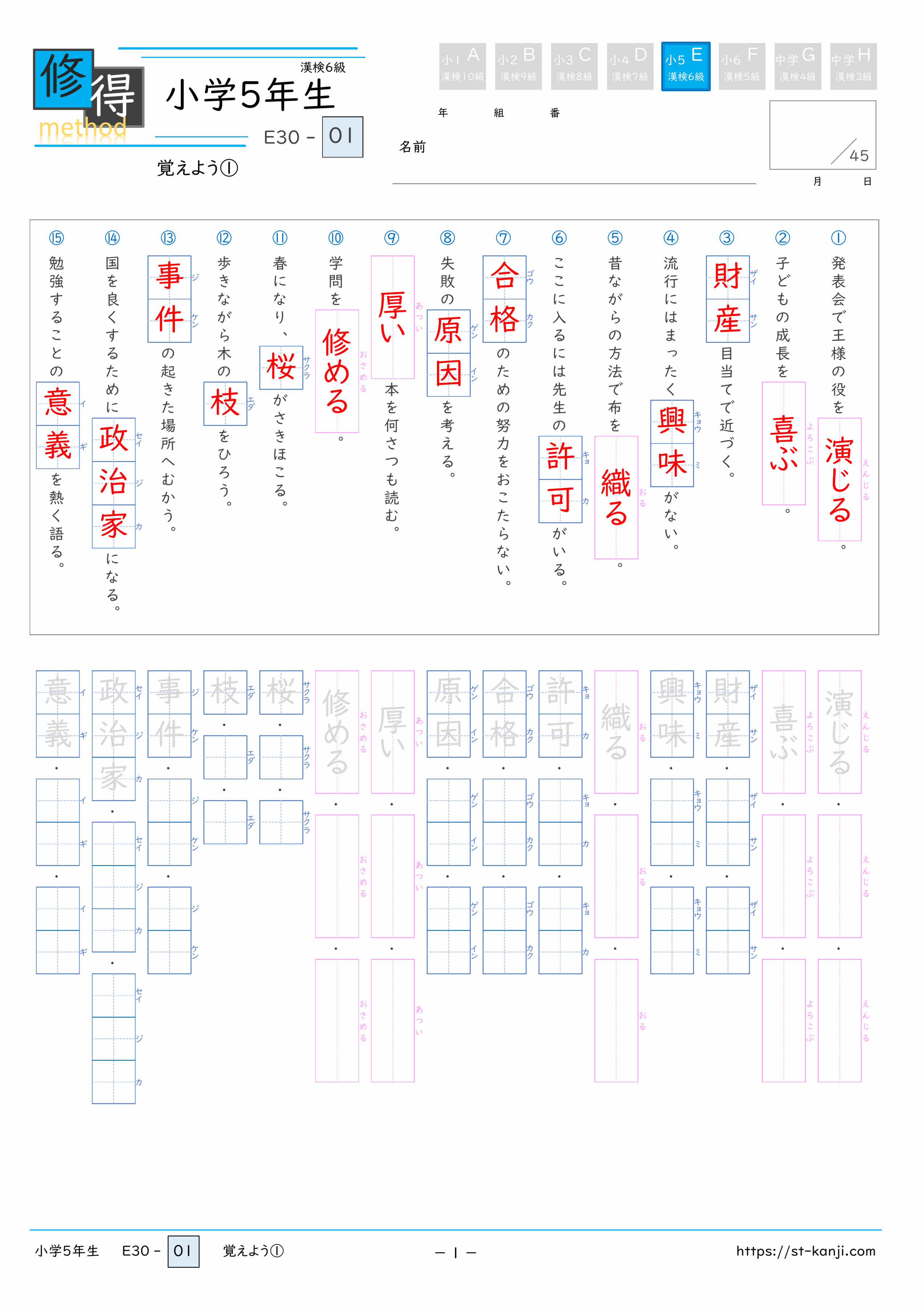 サンプル画像01