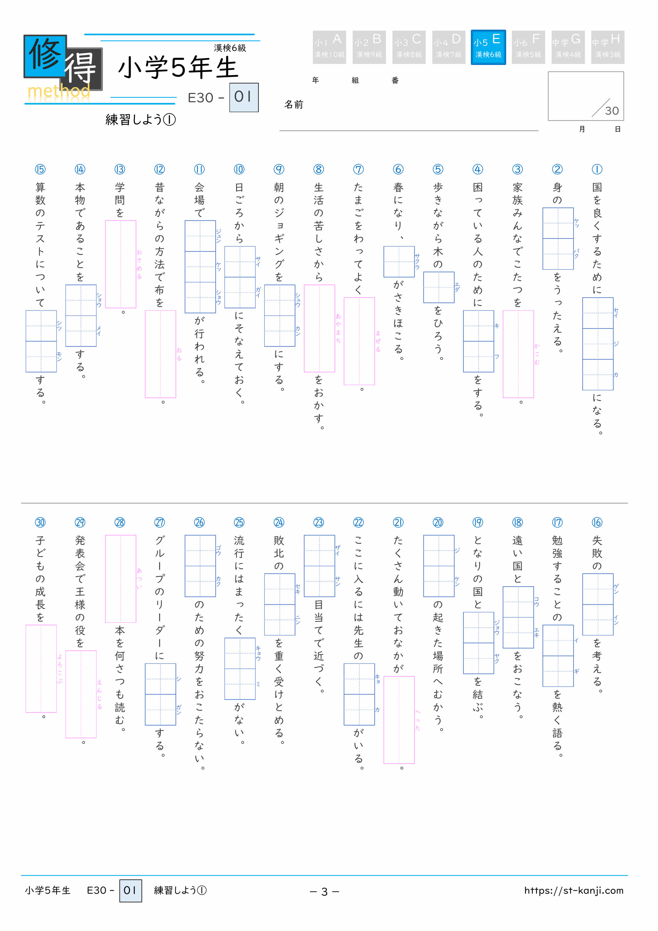 サンプル画像02