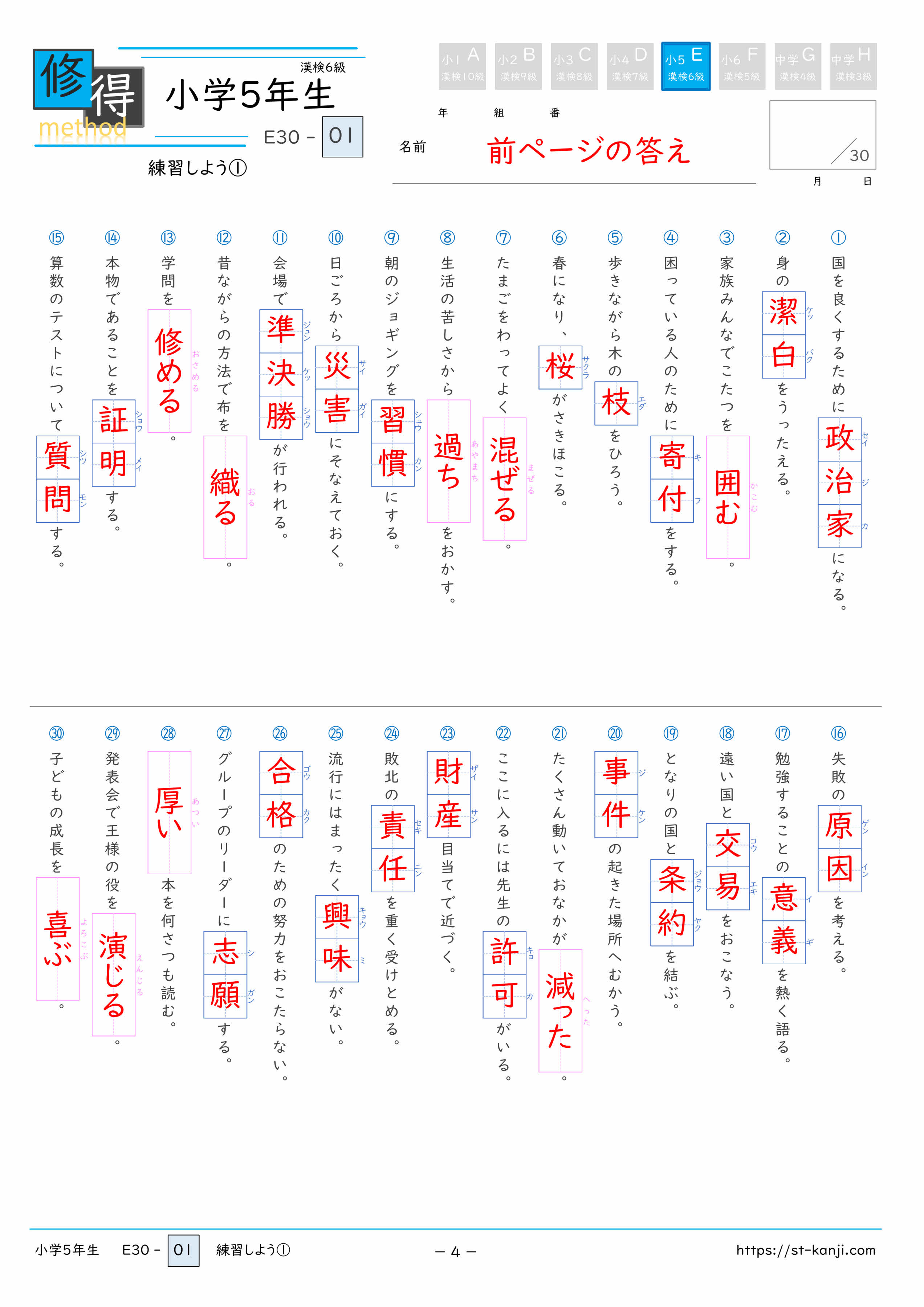 サンプル画像03