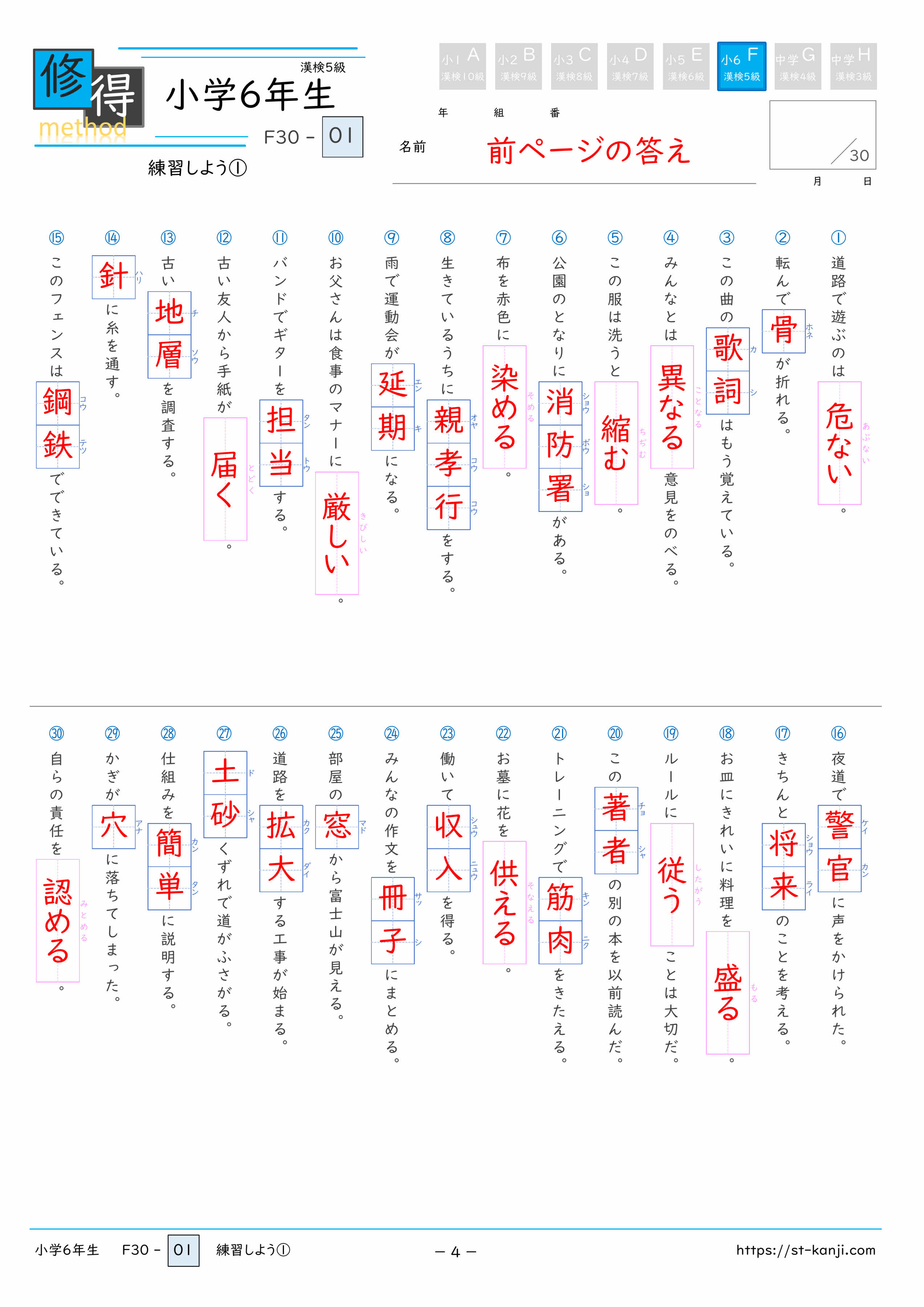 サンプル画像03