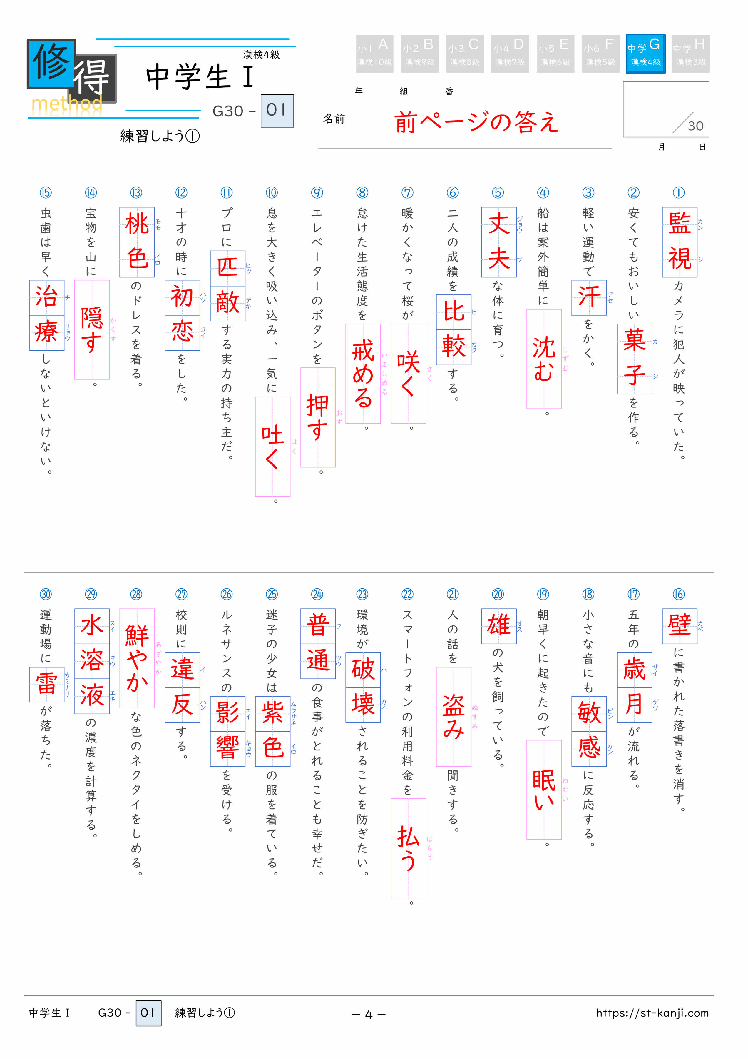サンプル画像03